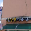 월성장 이미지