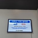 성남 자동차 오디오 수리 전문점 광전카오디오(현대 기아 지정 협력점)