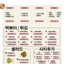 은지네분식 이미지