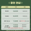 대학로연극 추천 보물찾기 미디어데이 후기 올림아트센터