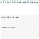 VIP PC 이미지