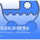 유모차카시트세탁뽀송강북점 이미지