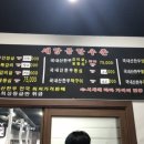 세방골한우촌