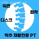 더블유피티스튜디오 | 광진구광장동PT 더블유 피티 스튜디오 헬스 PT 가격 1:1 PT 비용 트레이닝 요금 PT 수업료 개인 트레이닝
