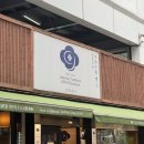 세븐일레븐 분당야탑본점 | 분당3대우동 야탑 수타우동겐본점 내돈내산