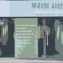 오아시스(Oasis) 이미지