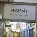 아무리찾아도찾기힘든집 이미지