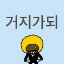 일기시작