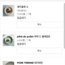 어뇽어뇽 이미지