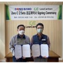 동방가스설비 이미지