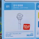 미등곡 | 231022 피원하모니 팬미팅 후기
