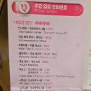 가족호텔 백합동 이미지