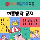 이샘수학전문학원 이미지