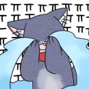 지옥상점 이미지