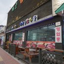 개군농업협동조합 이미지