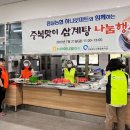 임실군노인종합복지관 이미지