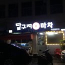 달구지마차 이미지