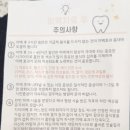 평온치과의원 이미지