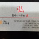 홍건축사사무소 이미지