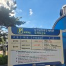 남선공원종합체육관 골프연습장 이미지