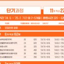 서울특별시 북부기술교육원 이미지