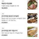 해송정 네이버블로그