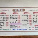 맛있는 우리집 이미지