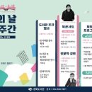 큰마음작은도서관 네이버블로그