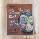 (주)청해명가 이미지