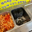 진천장터순대 - 청주시 흥덕구 봉명로 231-1 | 청주 순대국밥맛집- 봉명동 진천장터순대 솔직후기