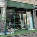 [청주맛집] 율량동 캠핑 포차 &#39;로스트씨&#39; 후기 주차 메뉴