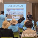 영주시노인복지관