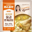 반계로-2 이미지