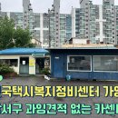 택시복지매장