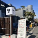 더밀풍베이커리 - 일산베이커리카페 정발산동 천연발효종으로 소화가 잘 되는 건강한 빵집
