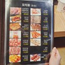 똘마니양다리구이 이미지