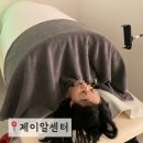 정관장감계 | 관리 서초동피부관리 반포동피부관리 제이알센터에서 아로마스파, EMS, 초음파수분관리, 재생LED 받은 후기