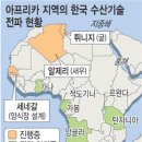 한국수산 이미지