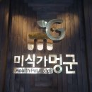멍군애견 이미지