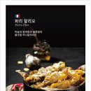 세계치킨 네이버블로그