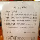 군산생곱창 이미지