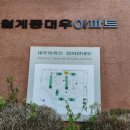 버스정류장(월계중) 이미지