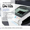 신도리코장흥 이미지