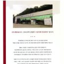 진광물산