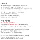 벨르독 이미지
