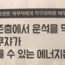 주식회사 운석 네이버블로그