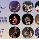 에코블루텍