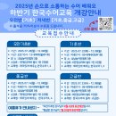 수어기초반 이미지