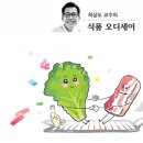 찰떡궁합 - 중구 태평로 177-2 | 찰떡궁합