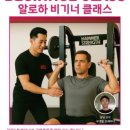 알로하 피트니스 이미지